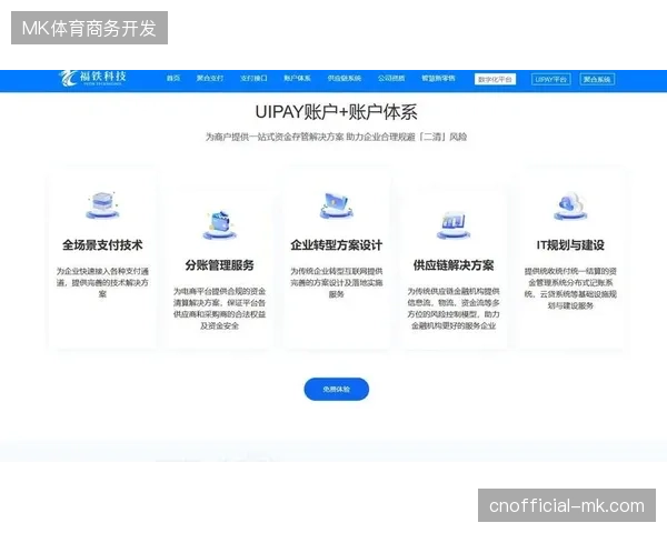 赛事视频信号为何陷入版权授权泥潭，多源头转播协议如何规避合规风险？